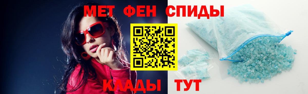 Amphetamine 98%  Вход с VPN  АМФ  Железноводск 