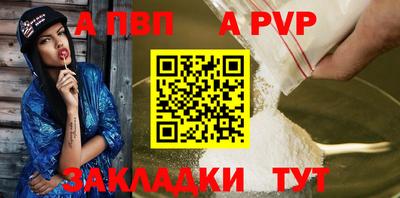 МДПВ Ливны