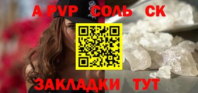 МДПВ Ливны