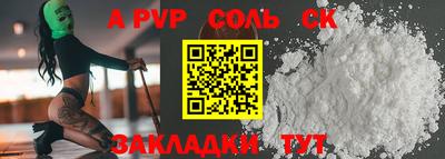 мдпв Лесосибирск