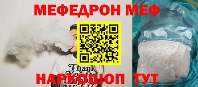 прущая мука Ликино-Дулёво