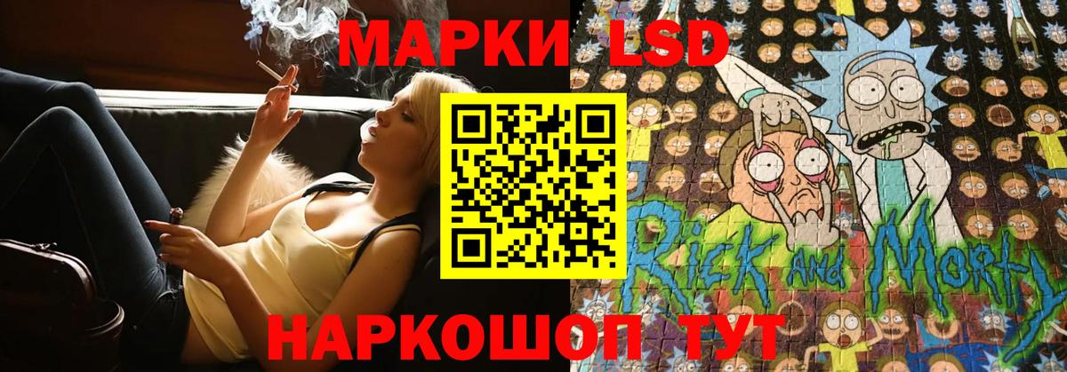 Лсд 25 экстази  LSD-25 экстази ecstasy  ЛСД экстази ecstasy  Вход с VPN  Железноводск 